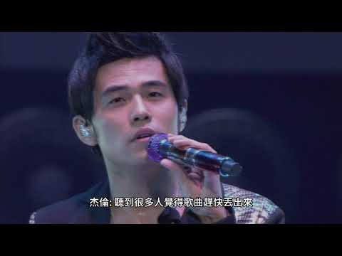 周杰伦发布消息，点赞超过20万，即可丢出新歌前奏