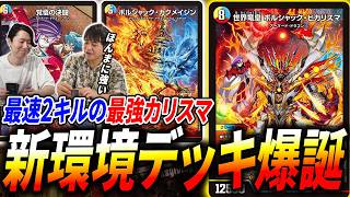 アーマード ヒカリスマ デッキパーツ 4コン 絶対の楯騎士 mqdefault.jpg