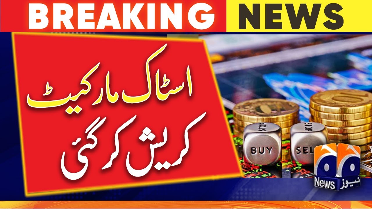 Karachi Stock Market Crashed - Breaking News - Geo News