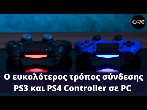 Βίντεο: Μπορώ να χρησιμοποιήσω τον ελεγκτή ps4 στα Windows 10;