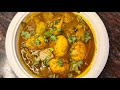 Aloo Anday ka Salan banane ki Recipe | Potato Egg Curry Recipe