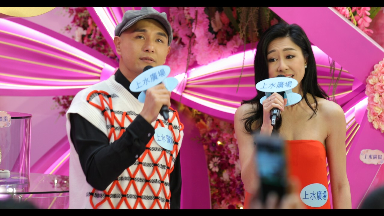 陳展鵬 胡定欣 - 從未知道你最好 live 《鳳舞‧花瓷彩繪展 揭幕禮》