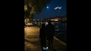 انتي الحته الحلوه بقلبي الفديو كامل بحساب الانستا بالوصف 