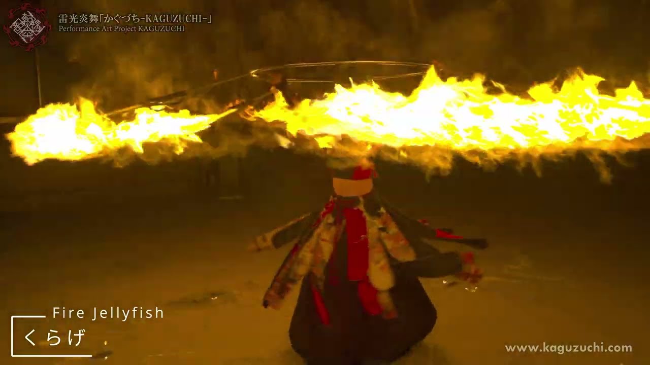 【雷光炎舞かぐづち】 かぐづち-KAGUZUCHI- Tools for the KAGUZUCHI show.パフォーマンス道具紹介（2023_01）
