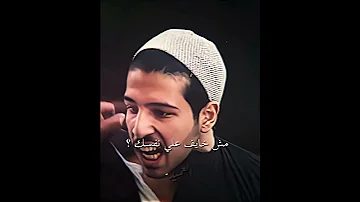 مبخافش لو قصادي مين حالات واتس استوريهات انستا تصميم العميد 