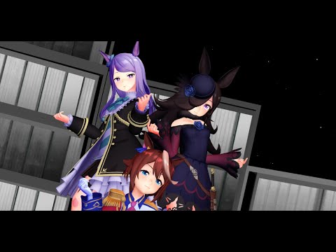 【ウマ娘MMD】『jewel』