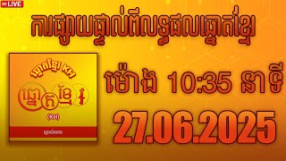 លទ្ធផលឆ្នោតខ្មែរ​(ក្រុមហ៊ុន) , ម៉ោង១០:៣៥នាទី ,27,06,2025