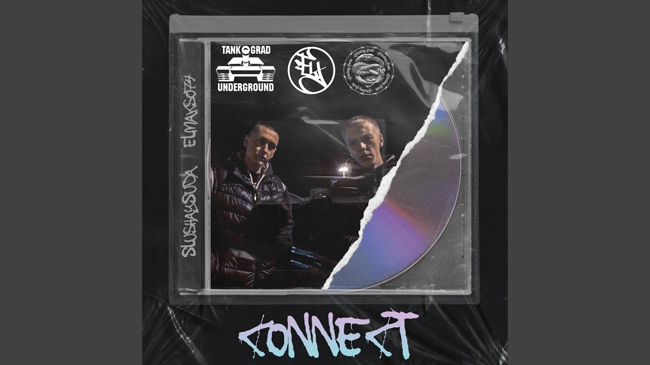 Connect (feat. ElMakso74)