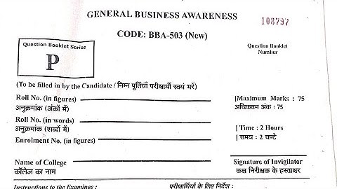 General Business Awareness  (GK)  (Code : BBA503) Solved Paper - Dec - 2024 (CCS University Meerut)
