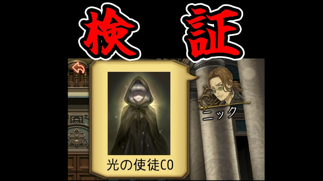 【人狼ジャッジメント】ロケットCOが何の役職でも問題ない説【ゆっくり実況】