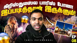 Download Lagu Paris Christmas in Tamil | Tamil Payanangal | France Vlog Tamil MP3