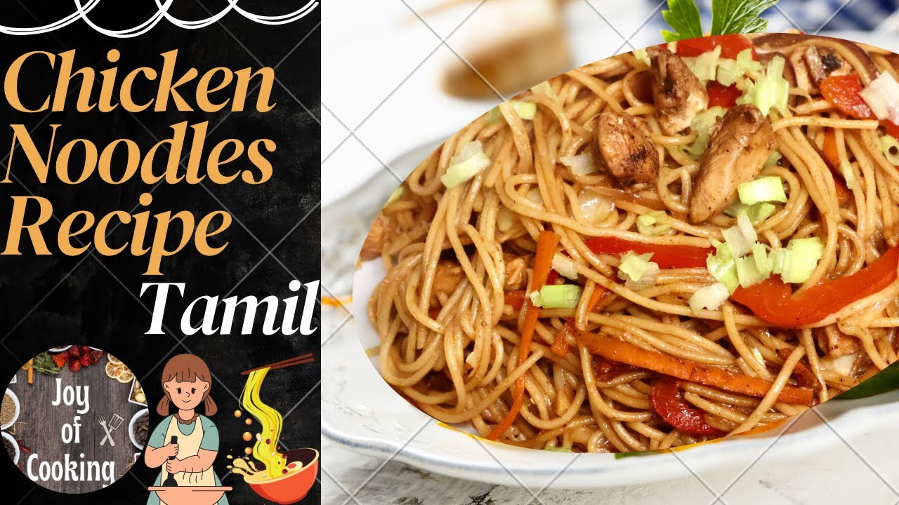 Chicken Noodles Recipe in Tamil Restaurant style chicken Noodles