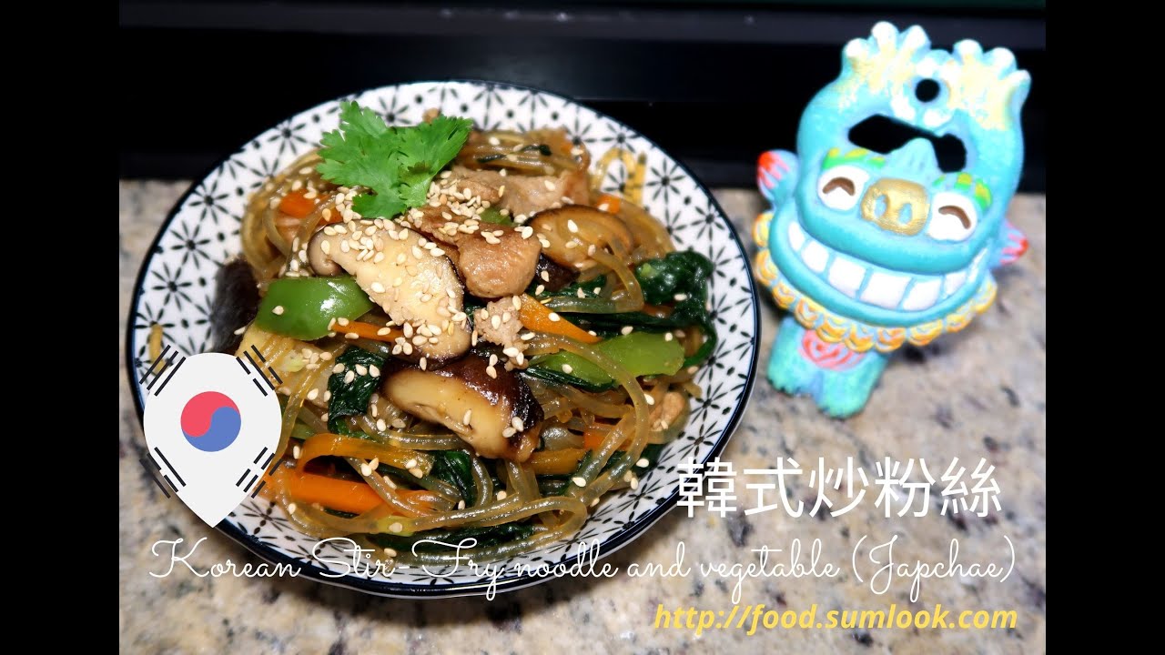 Korean Delicacy: Korean Stir-Fry noodle and vegetable (Japchae) 韓式炒粉絲