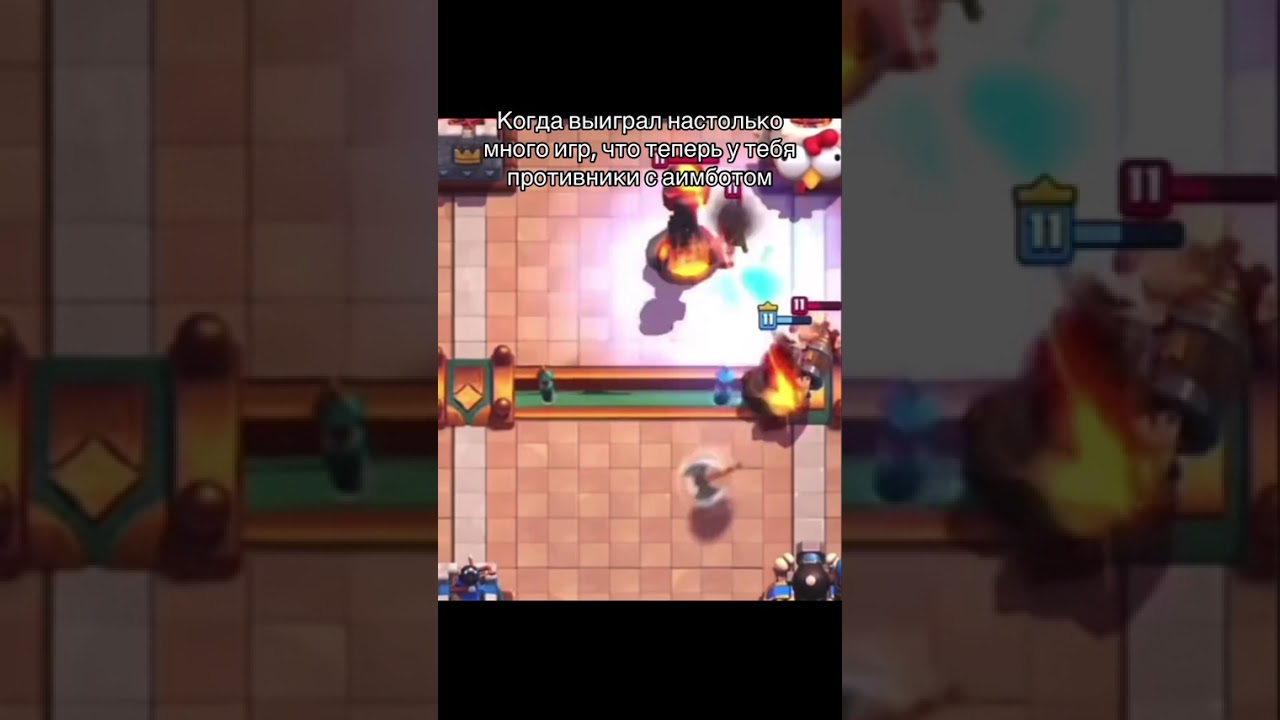 Че за читы а 