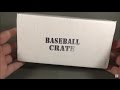 "The Card Crate" Box Break: October Baseball Card Crate