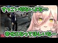 合コンのヘルプに入って切ない気持ちになるニュイ・ソシエール【にじさんじ切り抜き】【龍が如く4】