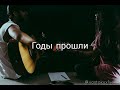 Ислам Идигов В детстве я помню была мечта Текст Ислам Идигов В детстве я помню была мечта Текст