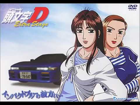 頭文字Ｄ　Maybe Tonight 佐藤真子　沙雪Ver