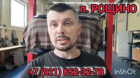 Ищу автомеханика  / ученика автомеханика.  Санкт-Петербург.  #Вакансия