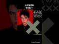 懐かしのCMソング 資生堂 「その気&times;&times;&times;/大沢誉志幸」  #shorts