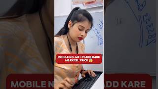 Day 55 🥰 #youtubeshorts #viral #computer #excel #shorts #tranding #msword #shortsviral #exceltips