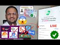 Aadhar Card Se Loan Kaise Le | How to get a loan on Aadhar Card | Aadhar Card Loan App 2025 - 26