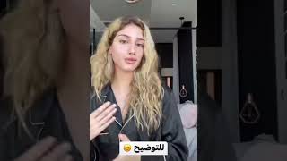 كلام شيرين بيوتي عن تجريح مذيعة Mbc بعد لقائها 
