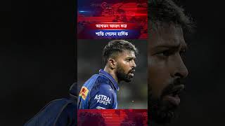 আবর বতরক হরদক পনডয Kalbela