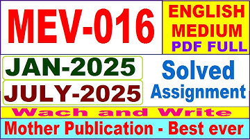 MEV 016 solved assignment 2025 in English || mev 016 solved assignment 2024-25 || ignou mev016 2025