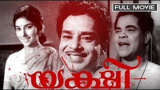 Yakshi Malayalam Full Movie