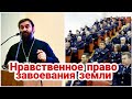 Выступление в университете юстиции. Протоиерей  Андрей Ткачёв.