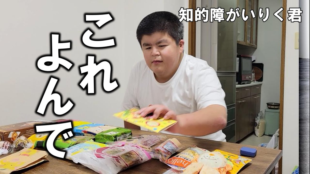 りくの小部屋サブ ファンの方からプレゼントとお手紙 - YouTube