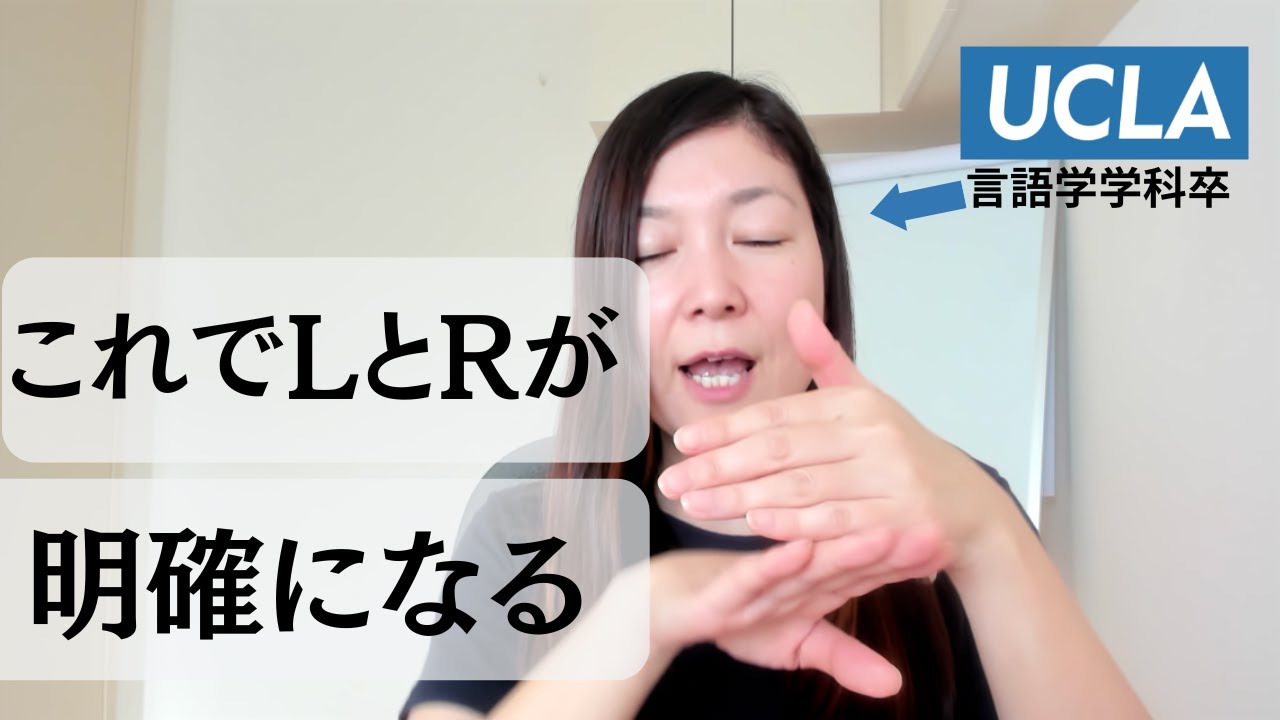 英語発音の最初の3ステップ：アメリカ22年在住が教える - YouTube