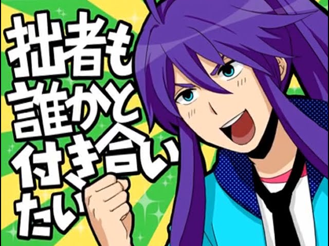 拙者も誰かと付き合いたいNEW!卓球少年