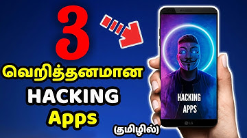 3 சிறந்த  Hacking Apps | 3 Powerful Hacking Apps for Android ( தமிழில் ) | Loop Tech