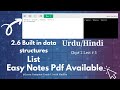 2.6-Built-in Data Structures in Python Class 11 Computer in Urdu /Hindi 2025 Practical example code