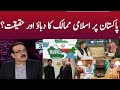 Which countries are pressurizing Pakistan to recognize Israel? | Inside Story | Dr. Shahid Masood