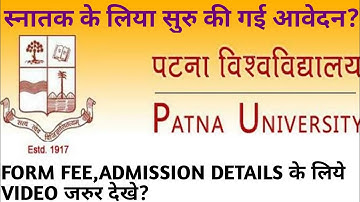 PATNA UNIVERSITY ADMISSION OFFICAL STARTED 2021|Patna University admission BA, Bcom 2021 start