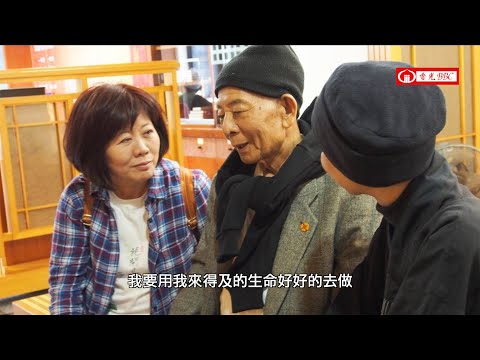 她的故事-Ⅳ-我父親的學佛因緣