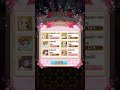 キュアぱず ☆4九条ひかり レベルMAX