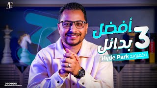 عقارات مصر | افضل البدائل عن كمبوند هايد بارك Hyde park التجمع الخامس - مع ادهم فتح الله screenshot 5