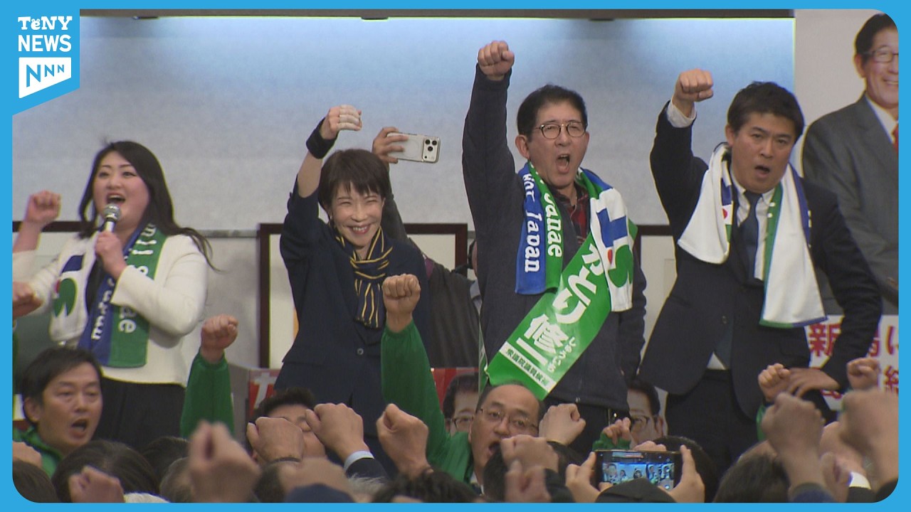 【衆院選】“高市旋風”が支える　自民党が県内小選挙区の全議席を奪還《新潟》