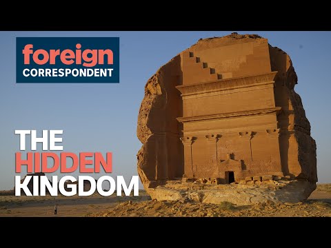 Video: Hidden Kingdom: Understanding Womens 