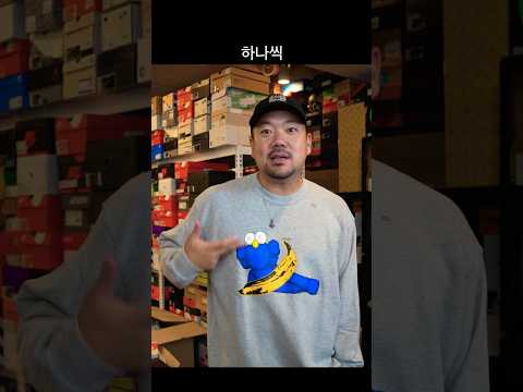 유니클로 카우스X앤디워홀