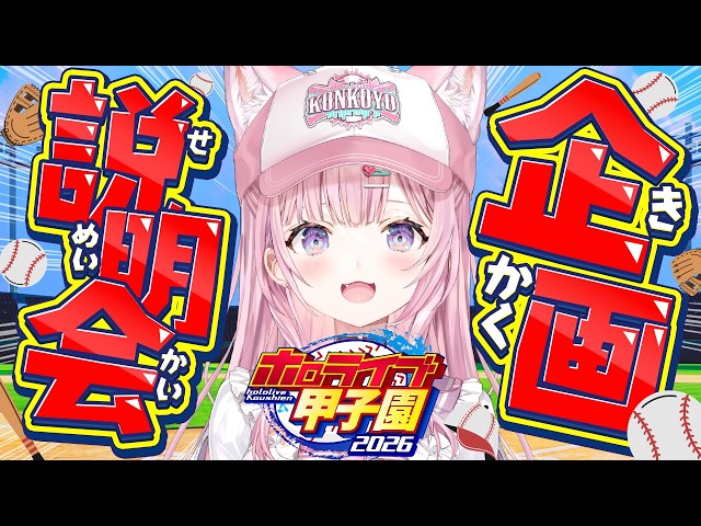 【