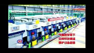 ZZ's fully continuous 850mm Hot Strip Mill Project