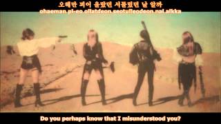 Brown Eyed Girls - Good Fellas [English Subs, Romanization & Hangul]