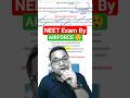NEET Exam By AIRFORCE ✈️ 🤯