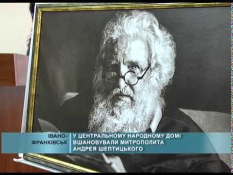150 річчю від дня народження Митрополита Андрея Шептицького