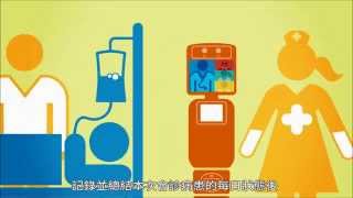 跨時空團隊式醫療服務，InTouch Health RP-VITA遠端親臨機器人 | Unison Healthcare Group友信醫療集團